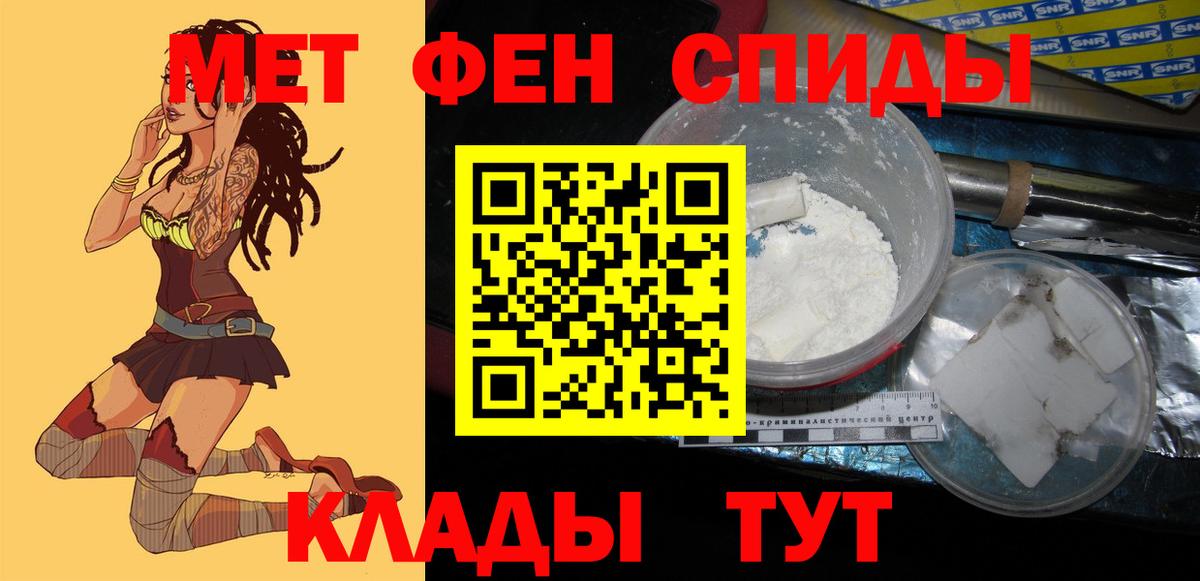 АМФ Розовый  Вход с VPN  Amphetamine  Моршанск 