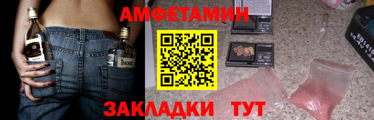 АМФ Premium Моршанск