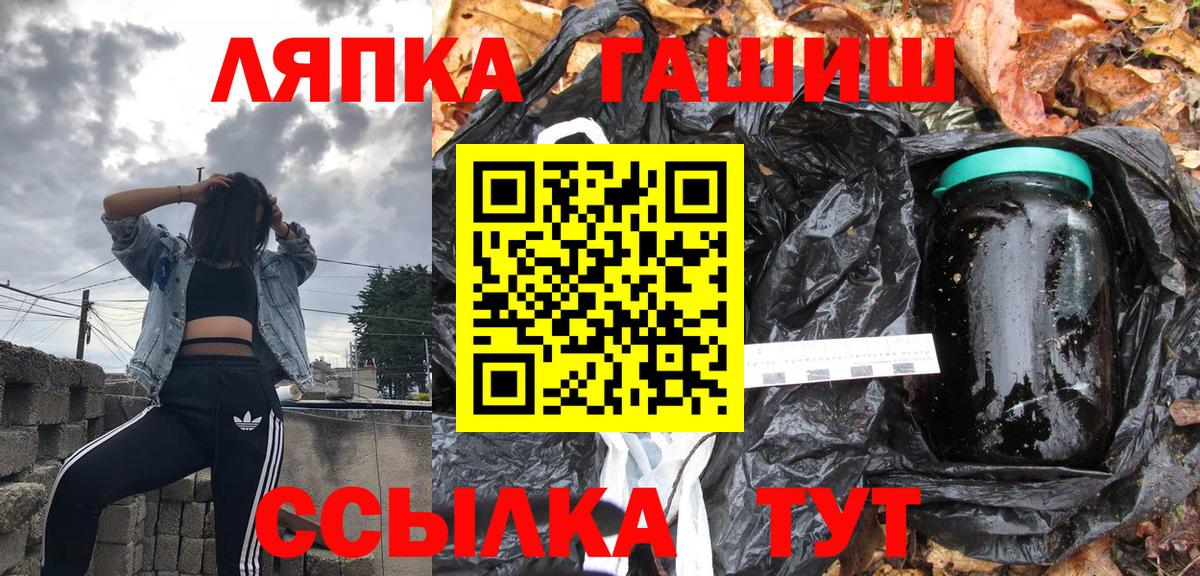 ГАШИШ 40% ТГК Моршанск