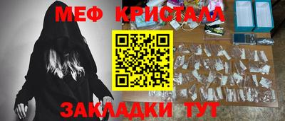 мефедрон Ирбит