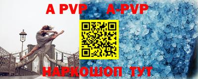 ALPHA PVP Изобильный