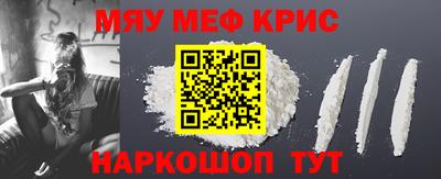 альфа пвп VHQ Ипатово