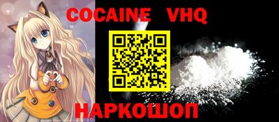 мефедрон Ирбит