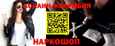 мефедрон Ирбит