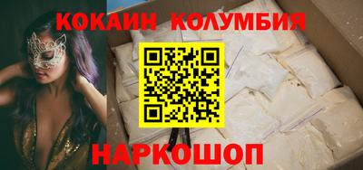 альфа пвп VHQ Ипатово