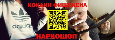 альфа пвп VHQ Ипатово