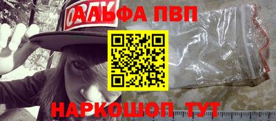 мефедрон Ирбит