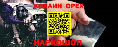 мефедрон Ирбит