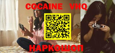 альфа пвп VHQ Ипатово