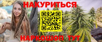 альфа пвп VHQ Ипатово