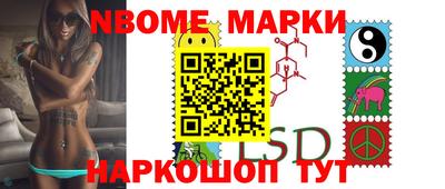 мефедрон Ирбит