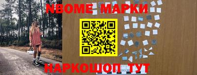 мефедрон Ирбит