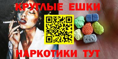 мефедрон Ирбит