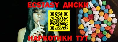 альфа пвп VHQ Ипатово