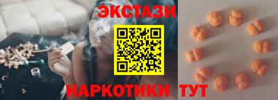 альфа пвп VHQ Ипатово