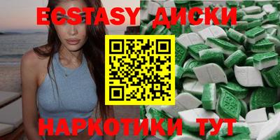 мефедрон Ирбит