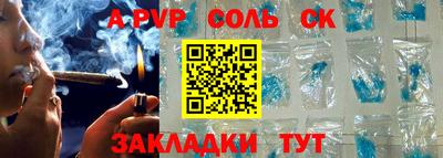 ALPHA PVP Изобильный