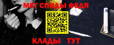 мефедрон Ирбит