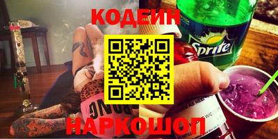 альфа пвп VHQ Ипатово