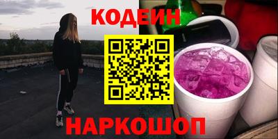 альфа пвп VHQ Ипатово