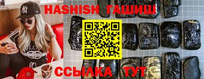 мефедрон Ирбит