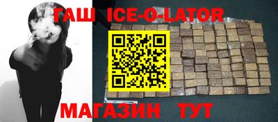альфа пвп VHQ Ипатово