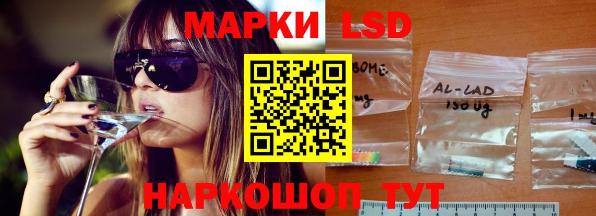 ЛСД экстази кислота Моршанск
