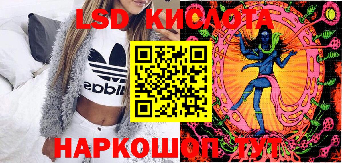 Марки NBOMe 1500мкг Моршанск