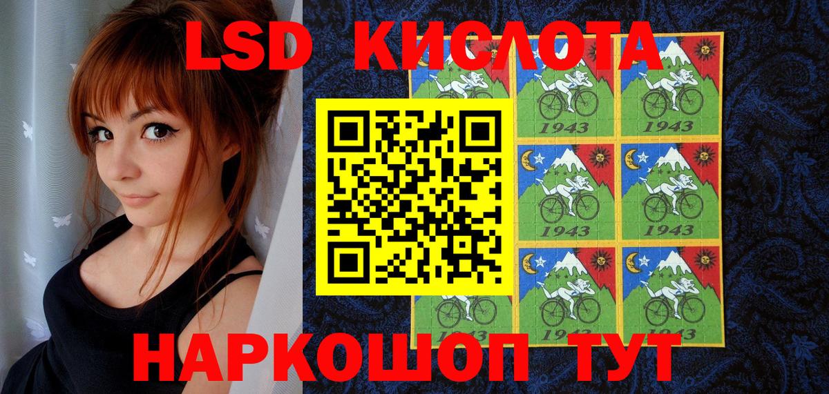 Марки 25I-NBOMe 1,8мг  Вход с VPN  закладки  Моршанск 