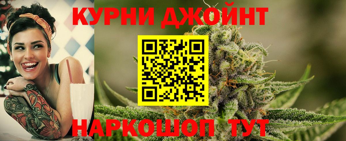 Моршанск  Канабис OG Kush  Вход с VPN  Шишки марихуана сатива  Шишки марихуана индика  Шишки марихуана VHQ 